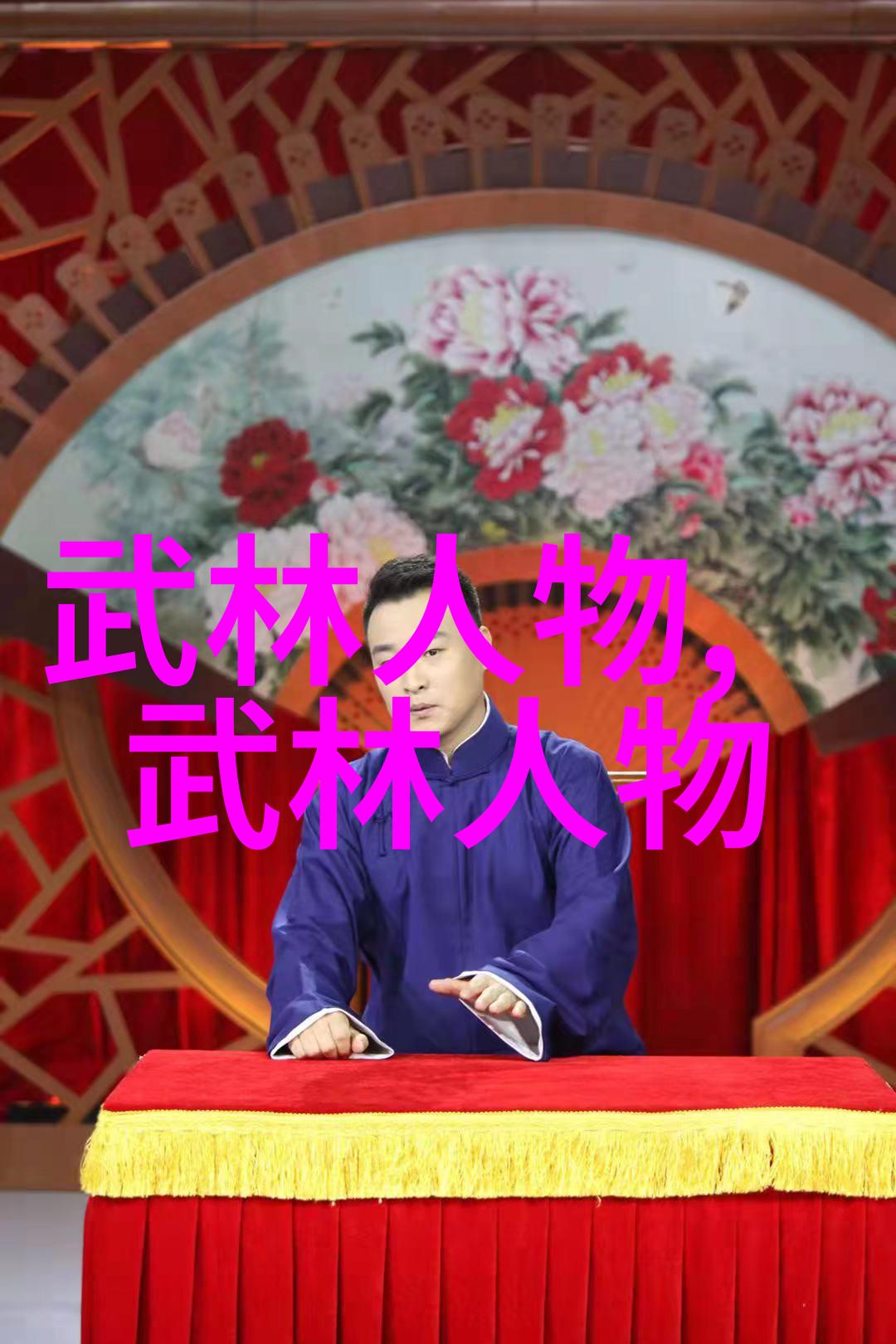 如何通过名字来传达一个游戏帮会的宗旨或特色呢