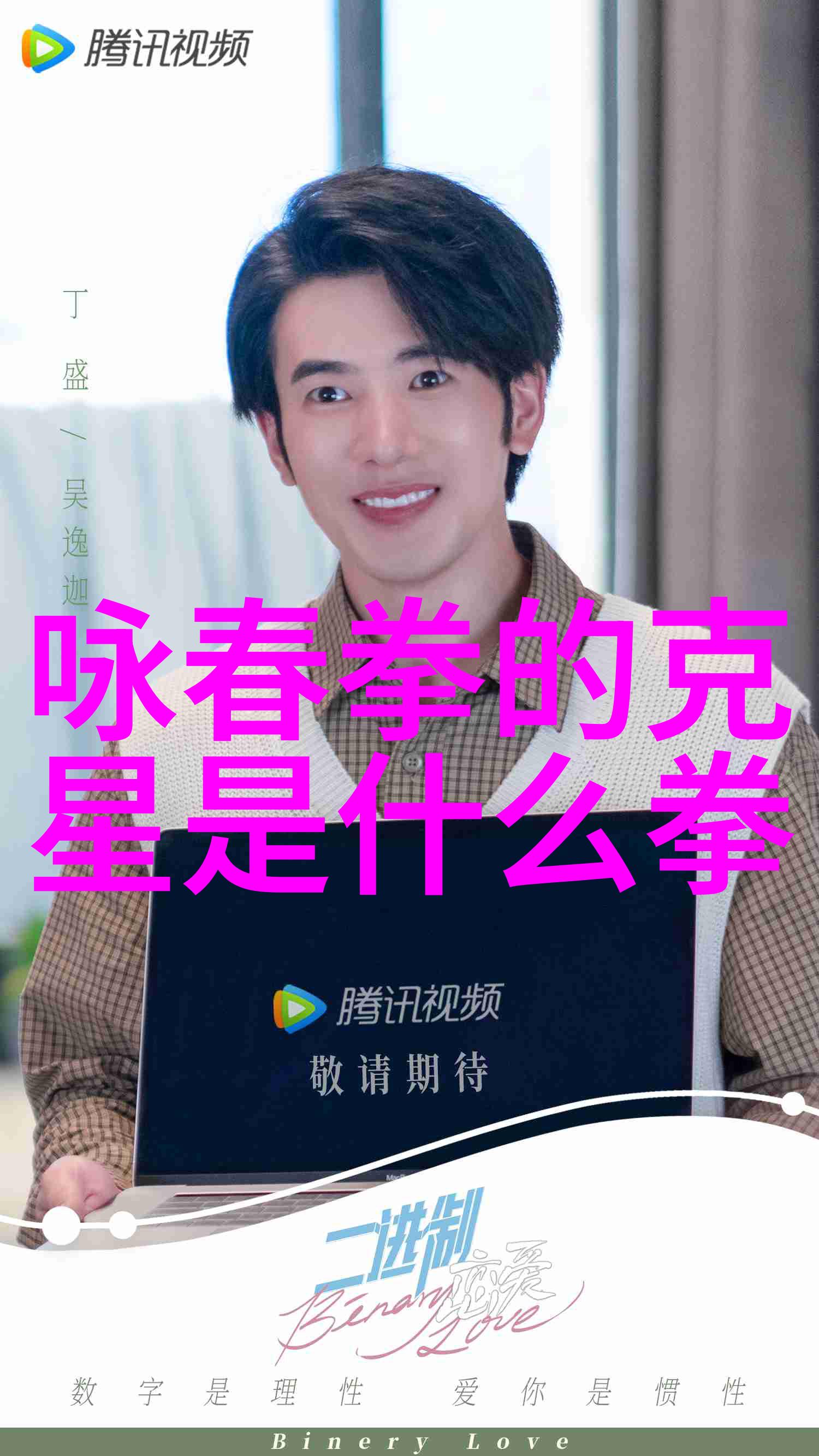 武术探秘-揭秘中国十大最强武术内功外法的辉煌
