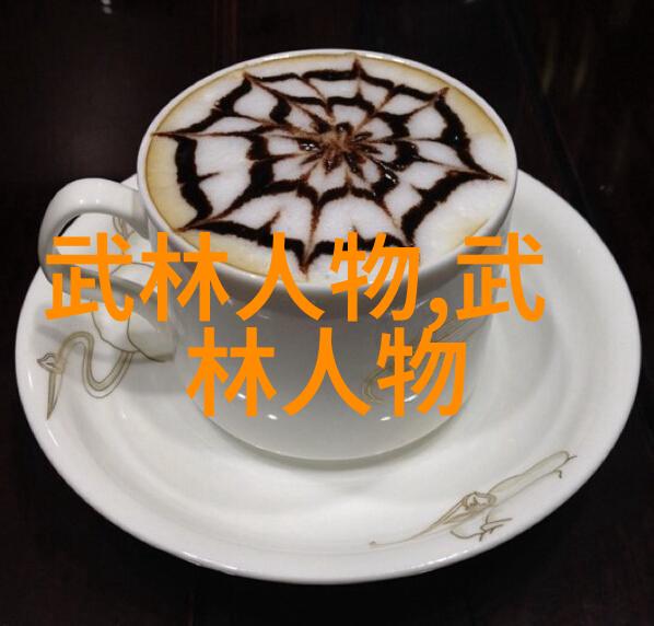 世界上最强武功是什么太极拳界的正眼法藏