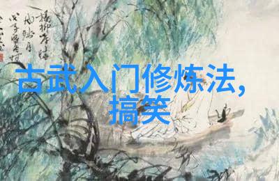 江湖中的豪杰与隐士