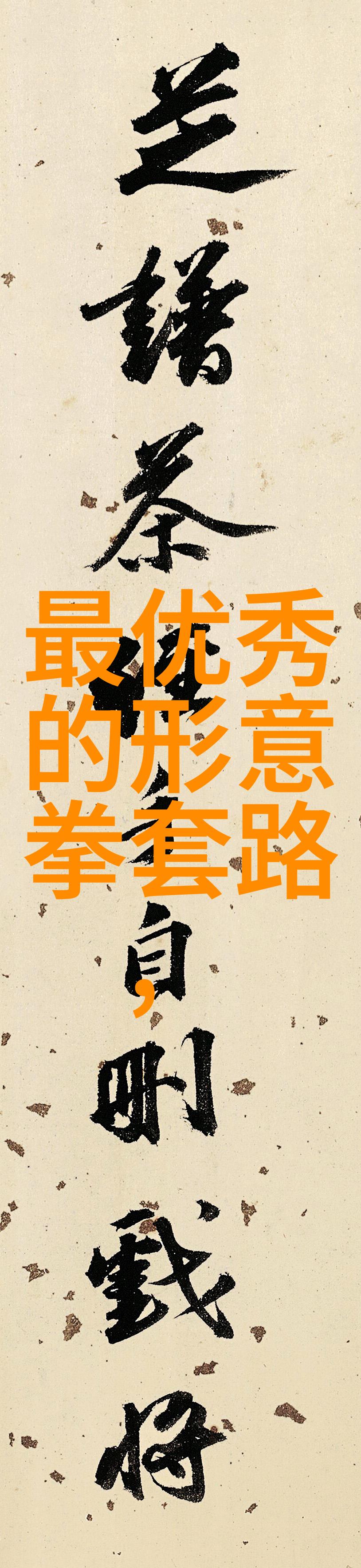 一抽一出BGM免费50分音乐世界的幸运转盘