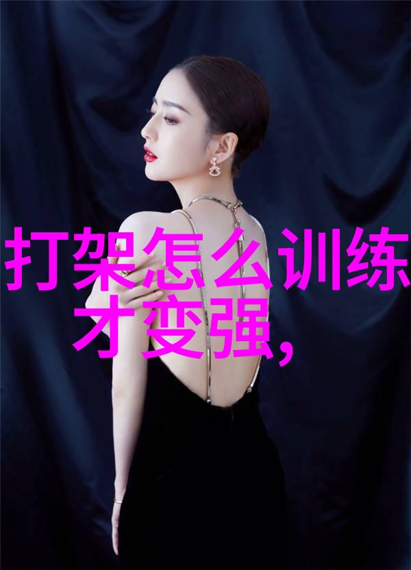数据解密太极拳爆发力秘诀  马权友武学指南