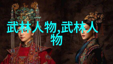拳影十二变武术的艺术基石