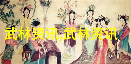 中国武功秘籍的大全书我是如何从一本旧书店的废弃书中发现古代武林绝学的