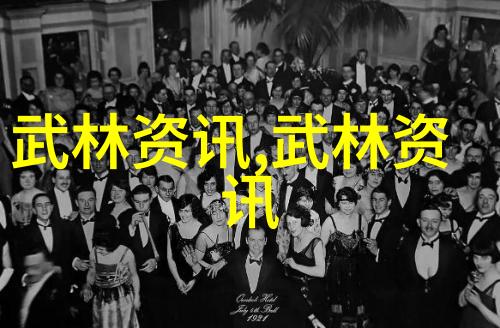 带诗意的帮派名字-风华绝代探秘古今诗意帮派的传奇
