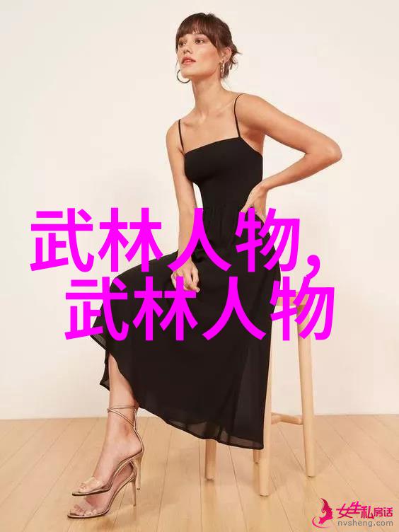 武林秘籍寻踪古今武学真谛