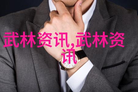揭秘世界上最狠的拳法破坏力与艺术的极致融合