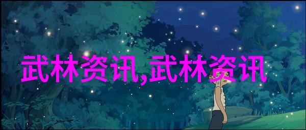 排球规则沈琼带领男排守护永不放弃的精神主帅光芒