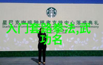 欲成仙修炼之路