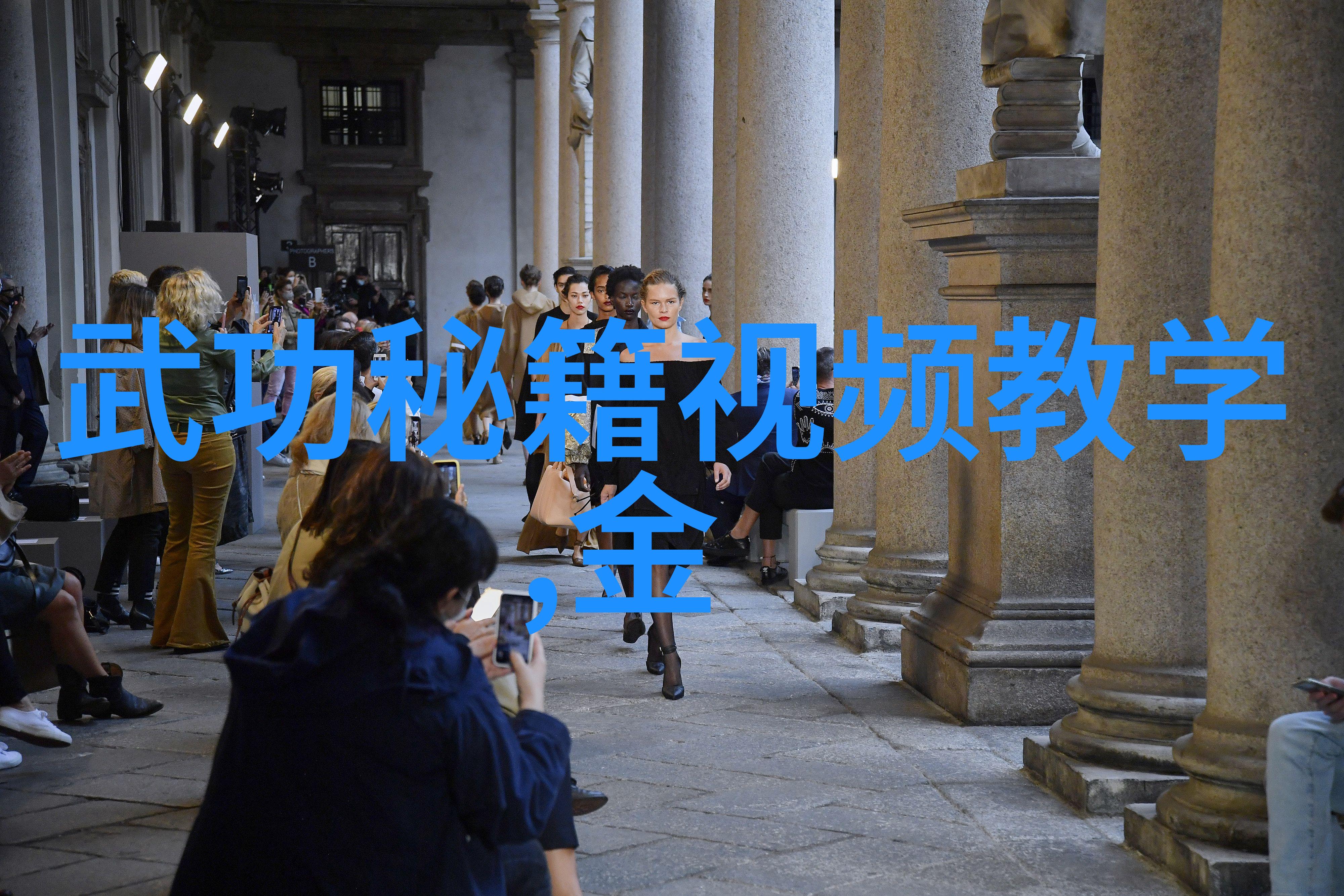 剑心如织情深似海以女子为主的门派情感纬度