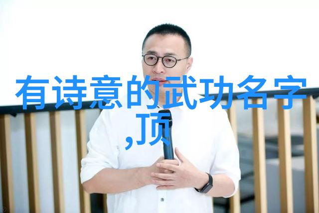 魔教十大邪功-揭秘神秘武学的巅峰之选