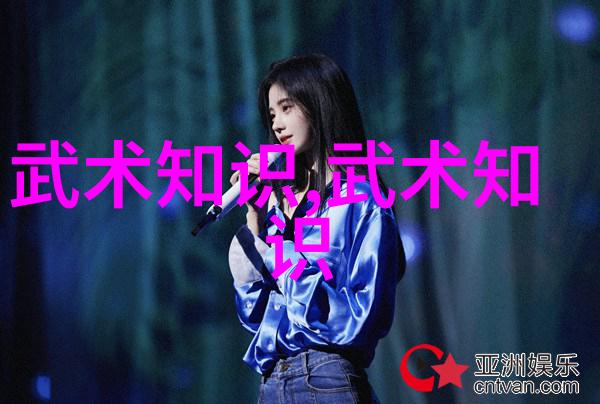 中国武功练成气韵和屁股交织出太极拳的舞蹈