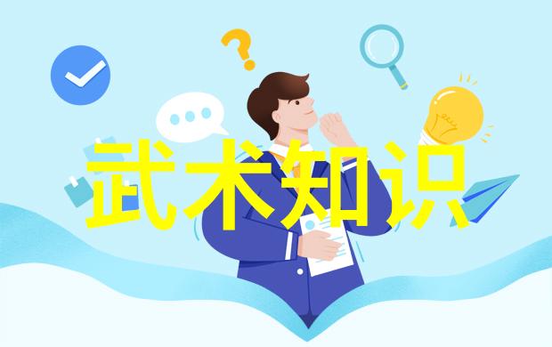武林风云人物谁将成为新一代武林盟主
