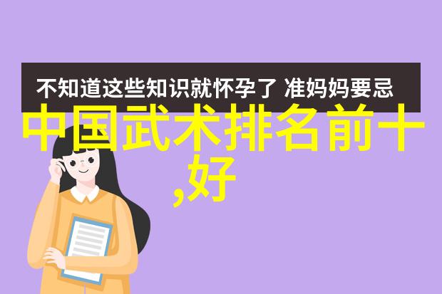 从江湖到峰顶寻访武当山上的最后一位传人