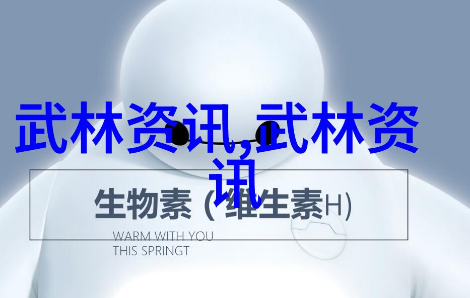 黑丝鲁管白色液体的秘密