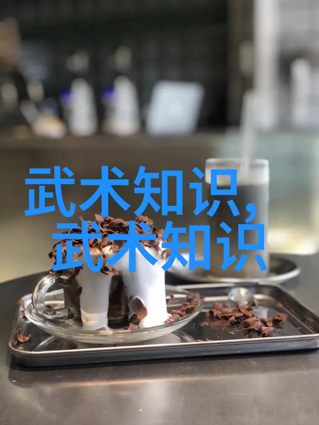 中国武术史上最著名十大流派中华武术的巅峰之选