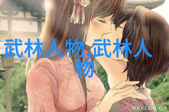 云端幽梦仙气飘飘的帮派女神