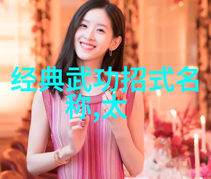 武术探索-春风化雨咏春拳法的艺术与哲学