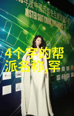 揭秘中国修真世界哪些门派的存在是真的