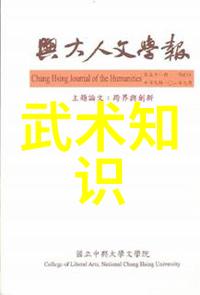 古风帮派名字幽梦盟