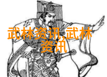 武林至尊揭秘实战天下十大绝技