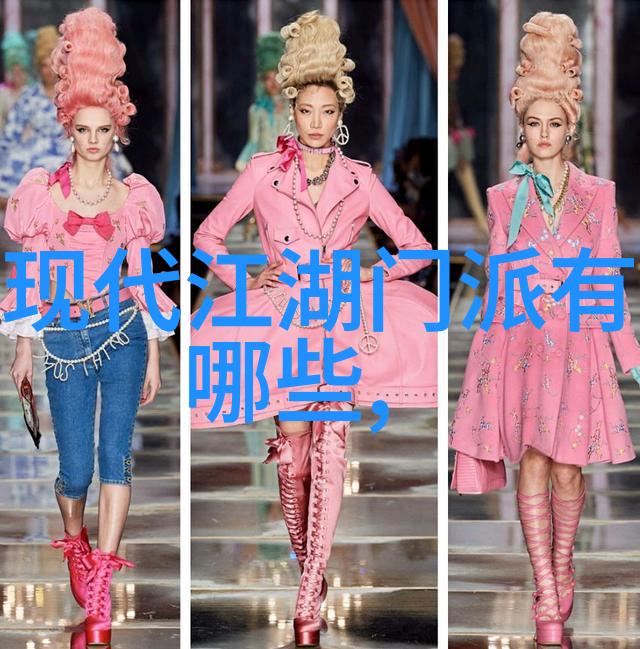 峨嵋派在屠龙记中的自然起源与二十一门派之谜