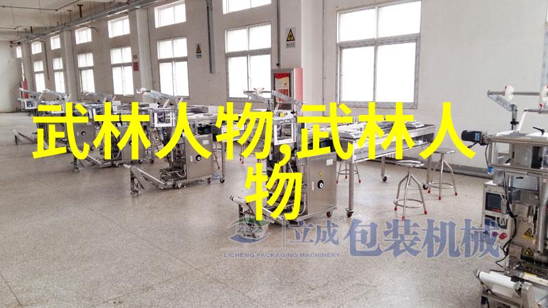 屠龙记中的二十一个门派哪一家最强
