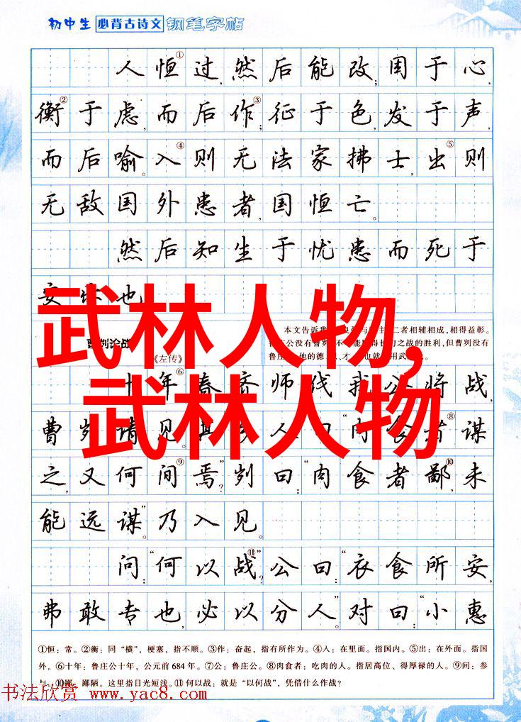 通过武术万维网官网我们可以学习到哪些独特的生活技能和智慧