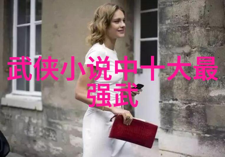 星辰剑法全集诡秘之刃与炼狱天地
