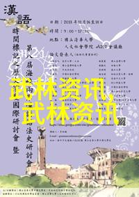 一天到晚游泳的鱼歌词清洁健身水域健康游泳生活