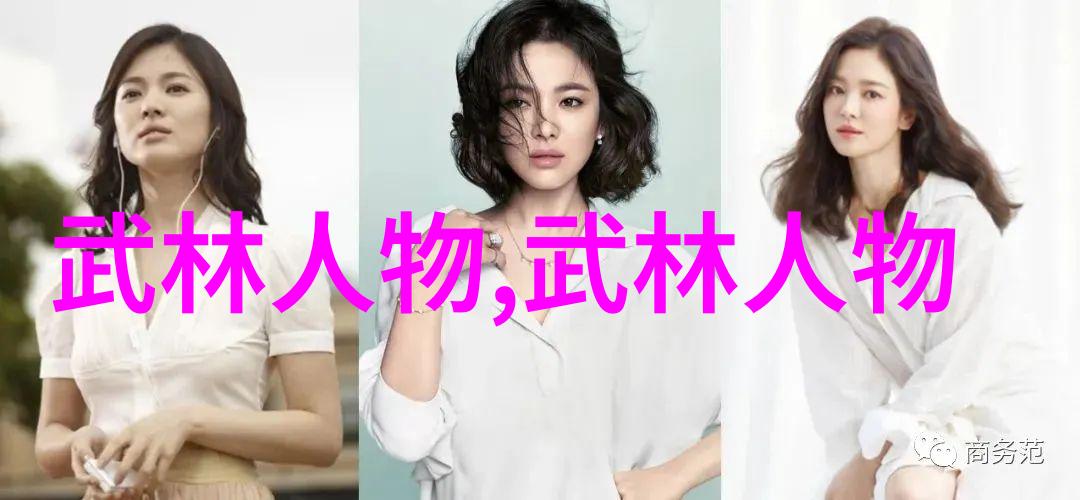武林探秘-门派纷争揭秘武林的每个角落