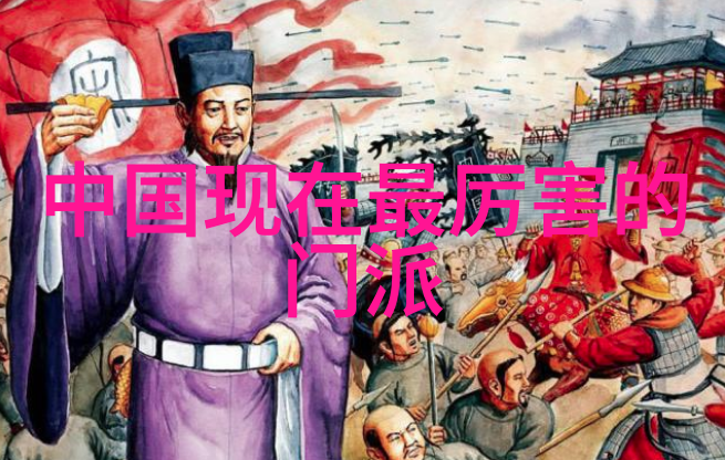 武林传说探秘中国武术门派之巅太极拳的奥秘