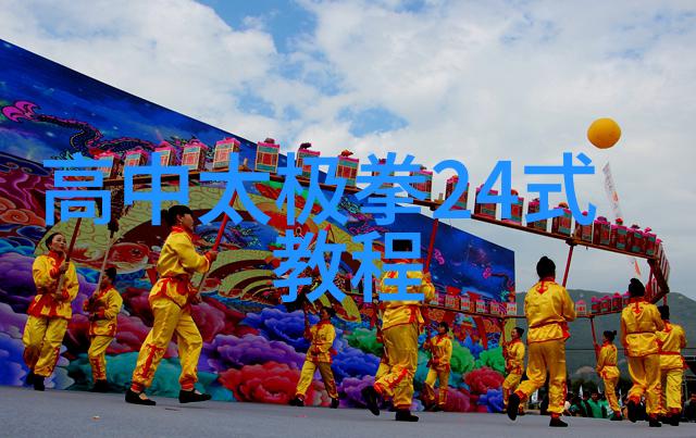 武术禁令揭秘网上如何遏制古老技艺的流行