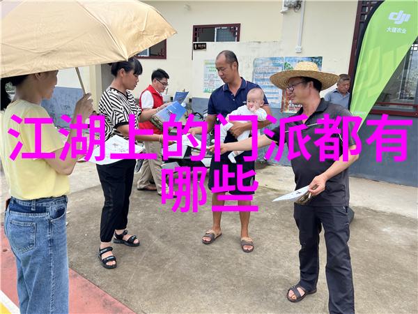 探究武功之极致世界上最强武功的理论与实践分析
