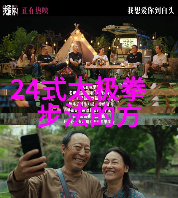 古代武功秘籍口诀中华古代武学宝典