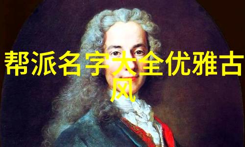 全国武术门派有哪些秘密隐藏在古老的传承中
