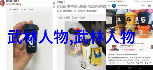 全球幽影联盟十大帮派的隐秘纵横