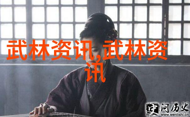 武林十大门派秘籍之宗岳太极拳古籍残卷