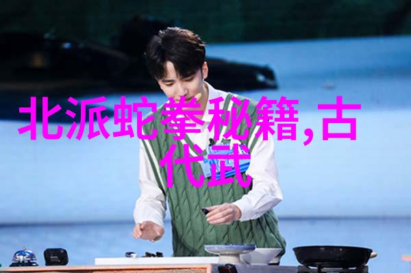 江湖沉默武林门派之秘密遗言