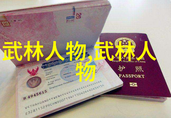 程派高式八卦掌社会上哪个门派武功最厉害