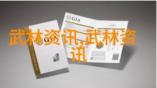 碧落幽梦寻觅古风帮派的三字秘密