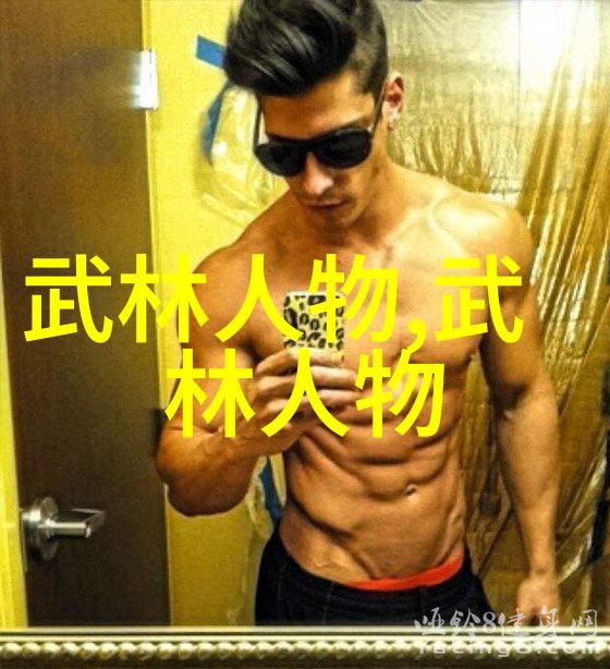 搞笑逗比的帮派名字大全 - 幽默不羁的街头帮派搞笑逗比帮派名字全收录