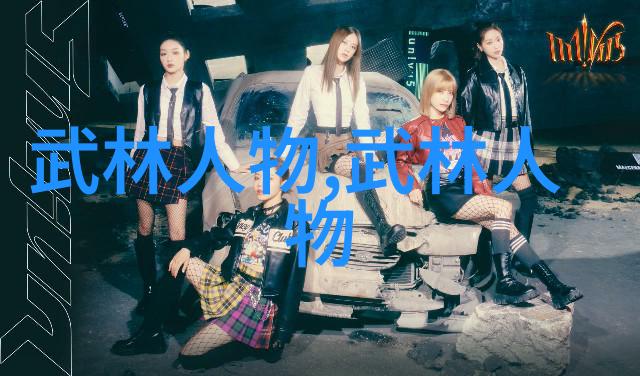 能把人笑死的公会名我是不是该加入笑料无穷公会了
