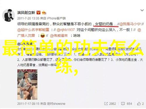 幽灵风云白猿通背