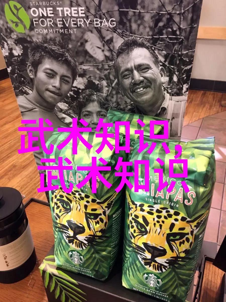 绝世武当传人谱