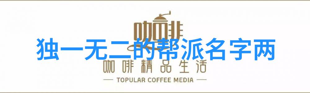 中国修真文化探索-寻踪中华神功揭秘那些真正存在的修真门派