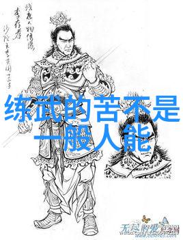 中国武术的十大流派犹如一张精彩纷呈的画卷每一笔每一划都蕴含着不同的风格和魅力