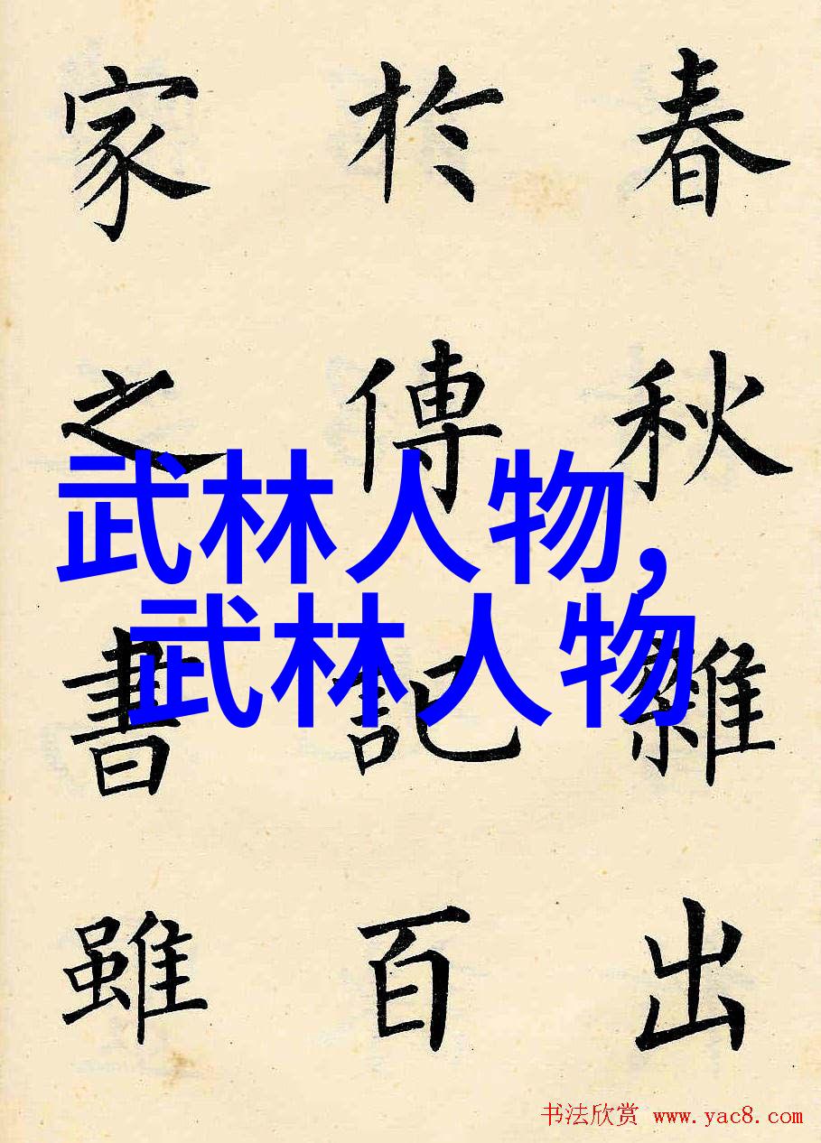 武林英雄横练功夫排名门门派对偶选择介绍