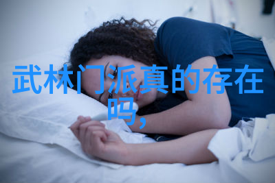 全球幫派勢力大揭秘十大黑帮背後的權力遊戲