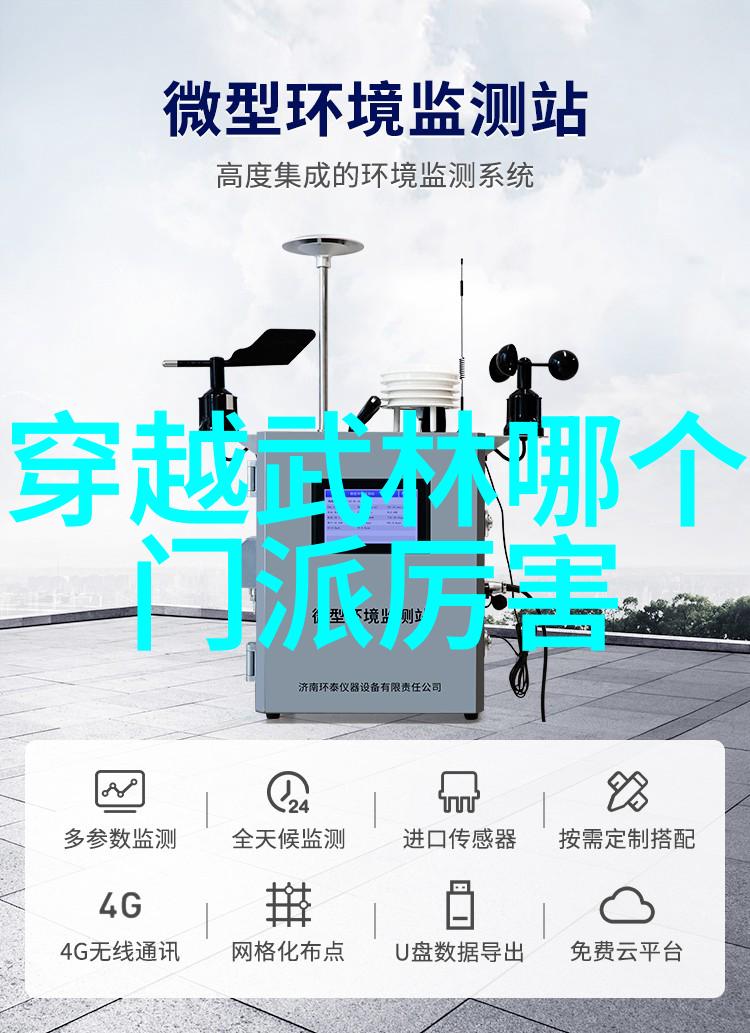 普通人怎么练武功咱们这儿的武功秘籍从零到英雄